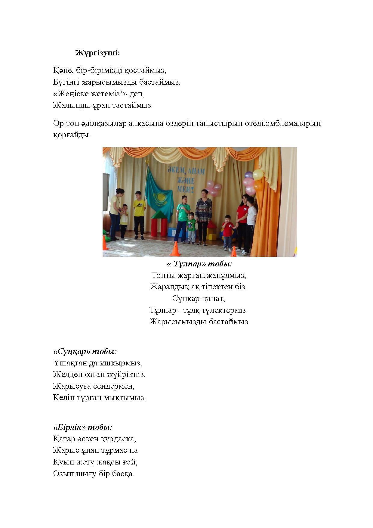 Для родителей