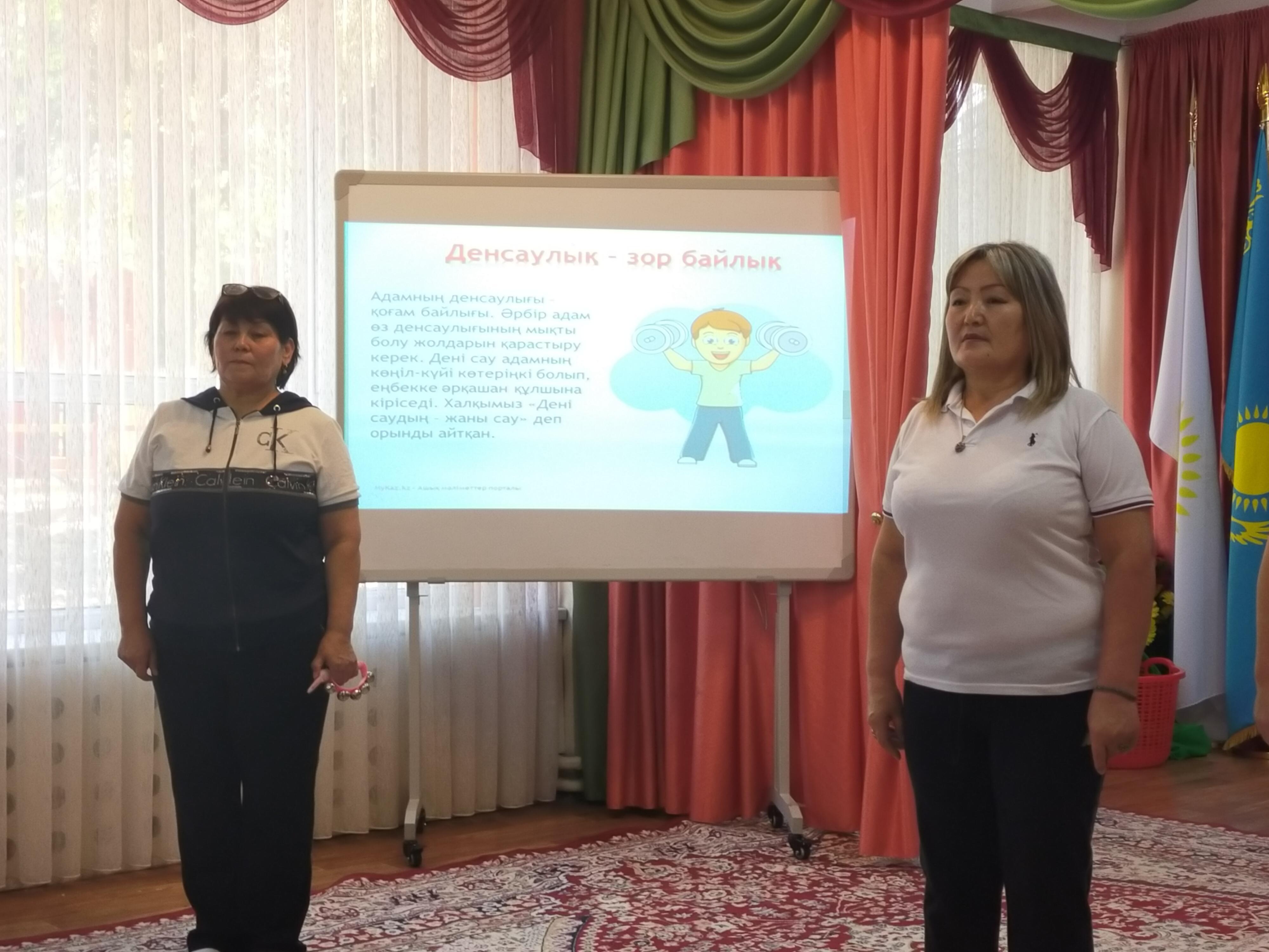 Тәлімгерлердің жас мамандарға кеңесі:  «Денсаулық-зор байлық»  мектепке дейінгі ұйымдарда жас ерекшеліктерін ескере отырып, таңғы жаттығудың орындалу
