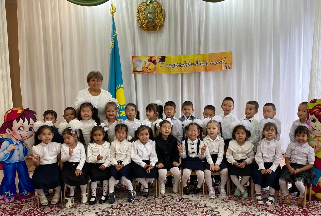 «1 қыркүйек – Білім күні» атты тақырыптық ұйымдастырылған іс-әрекет өтті.