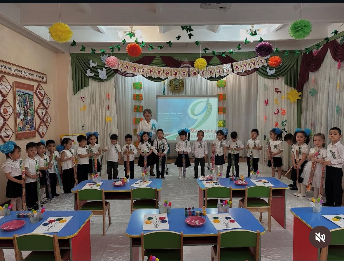 9 Мамыр - Ұлы Жеңіс күні